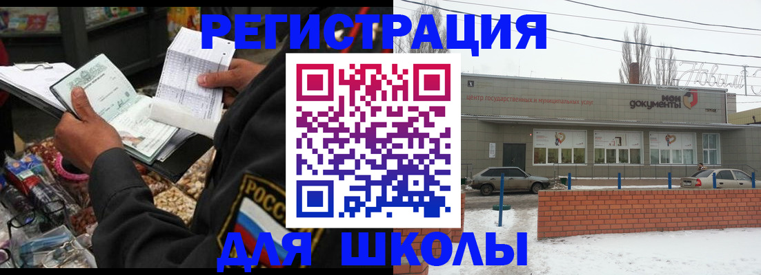 временная регистрация надежно в Онеге